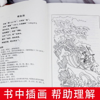 [正版]三曹诗词集全集词传鉴赏赏析精装 初高中小学生课外阅读经典名著历史人物传记 李白白居易苏轼古诗词全集国学文化诗词