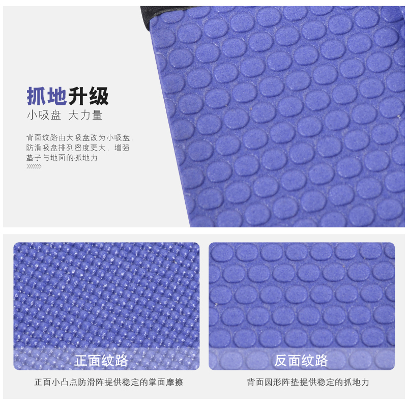 瑜伽垫防滑女健身垫男加厚加宽加长瑜珈初学者运动