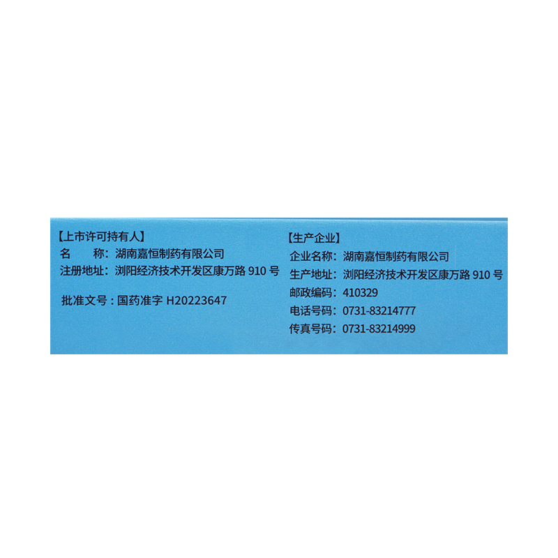 大规格 9片]硬久他达拉非片20mg*9片男人性药它达拉菲它达拉菲片它达拉非成人用品男科用药国产正品旗舰店片剂高清大图