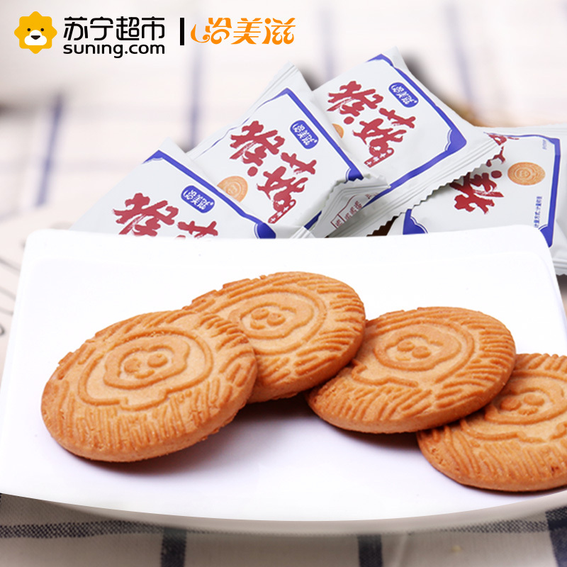 洽美滋猴菇饼干猴头菇曲奇饼干早餐代餐糕点800g食品礼盒装(含糖)国产