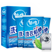 洗衣机清洁剂滚筒清洗剂除污洗衣机清洗剂内筒除垢剂 3包装
