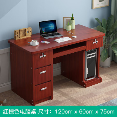 木上简MSJ-X41实木颗粒桌用带锁抽屉简约电脑桌1.4用书桌办公室桌子