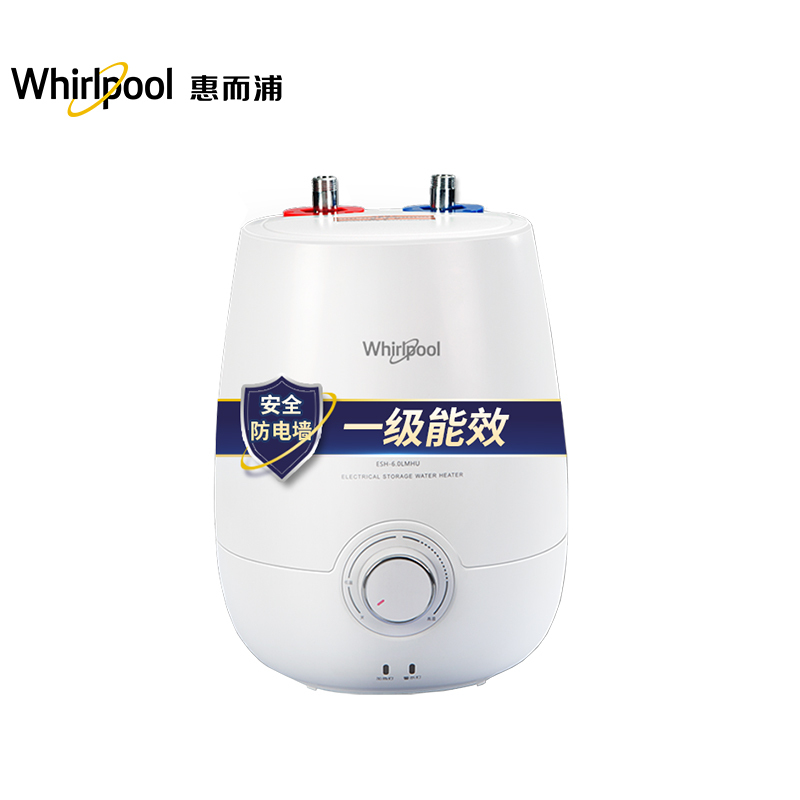 Whirlpool/惠而浦上出水式小厨宝ESH-6.0MHU 6升 一级能效 储水式即热电热水器 家用热水器