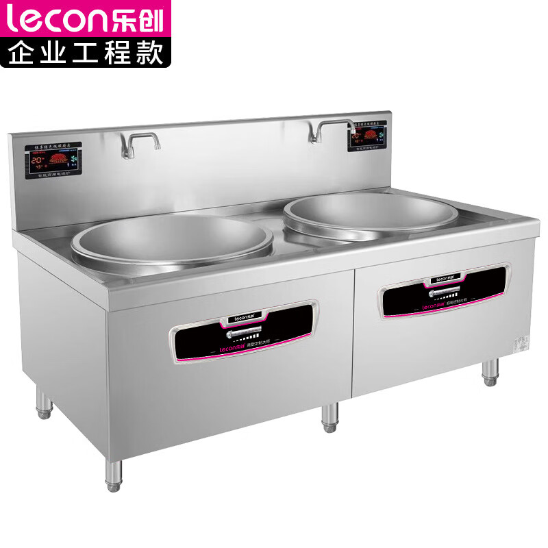 乐创 商用电磁双头大锅灶 锅径1000 25KW*2大功率酒店饭堂电磁灶 L-JG-BSXC25KS