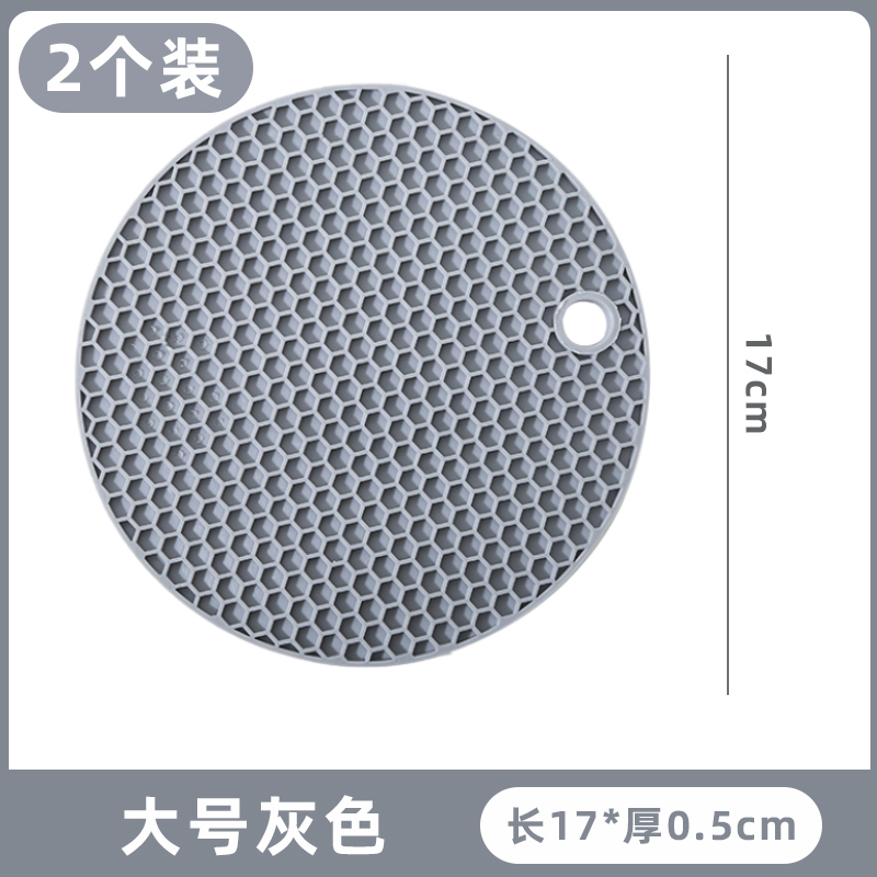 隔热垫硅胶防烫餐桌垫锅垫砂锅垫子碗家用耐高温餐垫杯垫防水桌面 大号灰色【2片装】