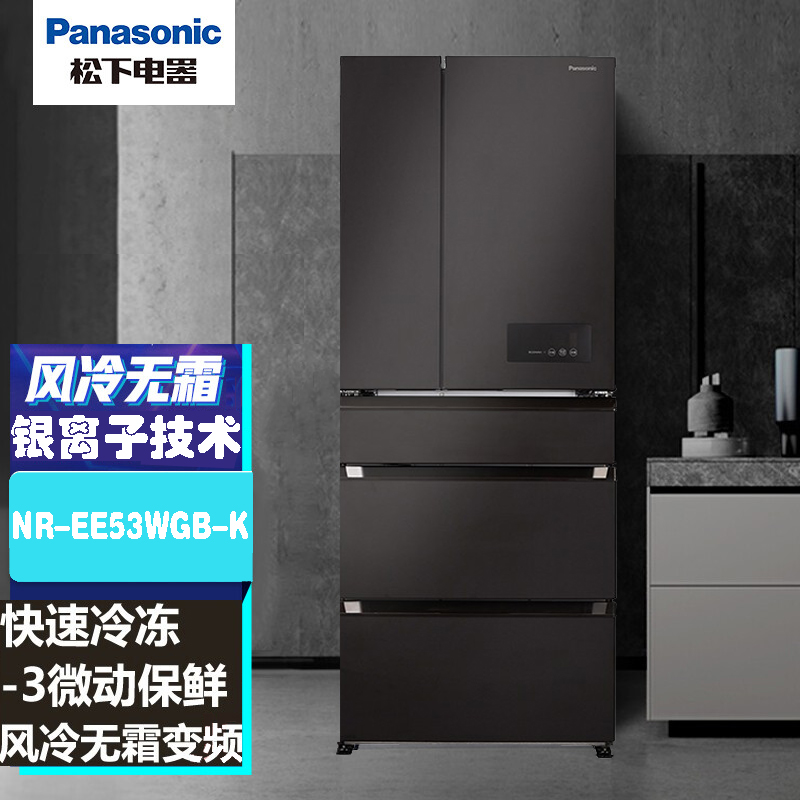 博 世 KMF46S20TI 混冷零度 十字玻璃门 大容量冰箱家用