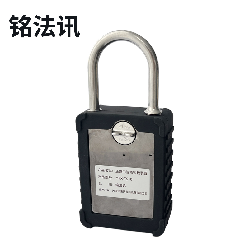铭法讯 安防通道门智能锁控装置 MFX-TS10 套高清大图