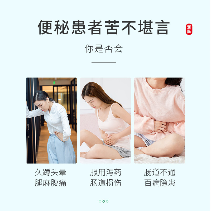 青源堂五行茶.润肠通便4克*30袋决明子枸杞子陈皮甘草菊花淡竹叶金银花红花等