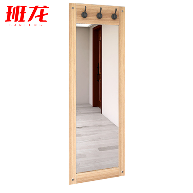 班龙穿衣镜挂衣板1.6m个高清大图