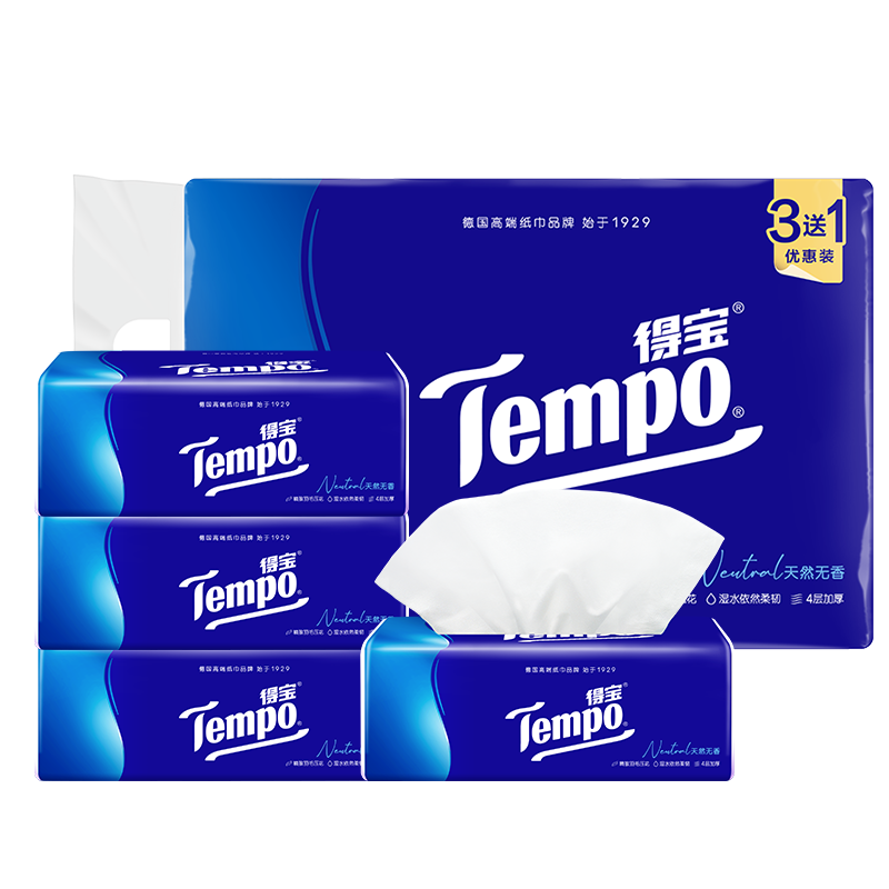 得宝(TEMPO)一博同款 抽纸 无香4层90抽*4包/提 湿水不易破 纸巾餐巾纸 卫生纸