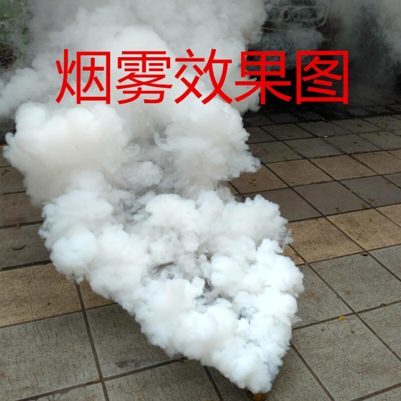 摄影影视辅助道具舞台婚庆白色烟雾饼效果 白色烟饼10个装