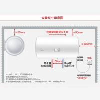 Leader 50升电热水器 LEC5001-20X1 海尔智家 2200W速热 80℃高温抑菌 安全防电墙 钼金加热管