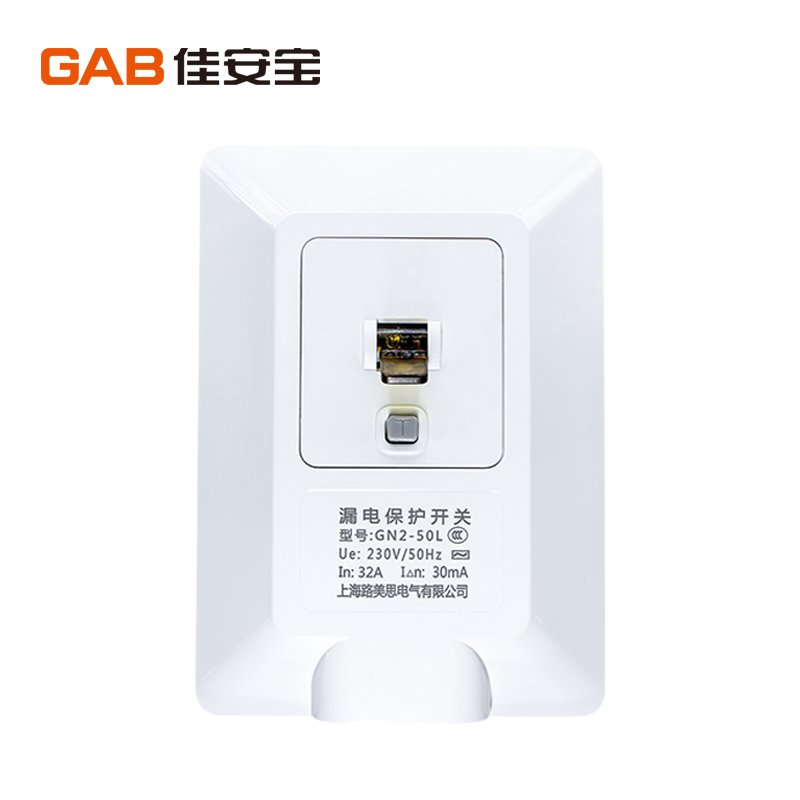 帮客材配 佳安宝漏电保护开关GN2-50L 32A柜机专用50只装整箱销售（带漏电保护）