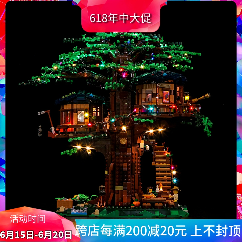 创意系列森林树屋木屋灯光版21318儿童拼装中国积木玩具高清大图