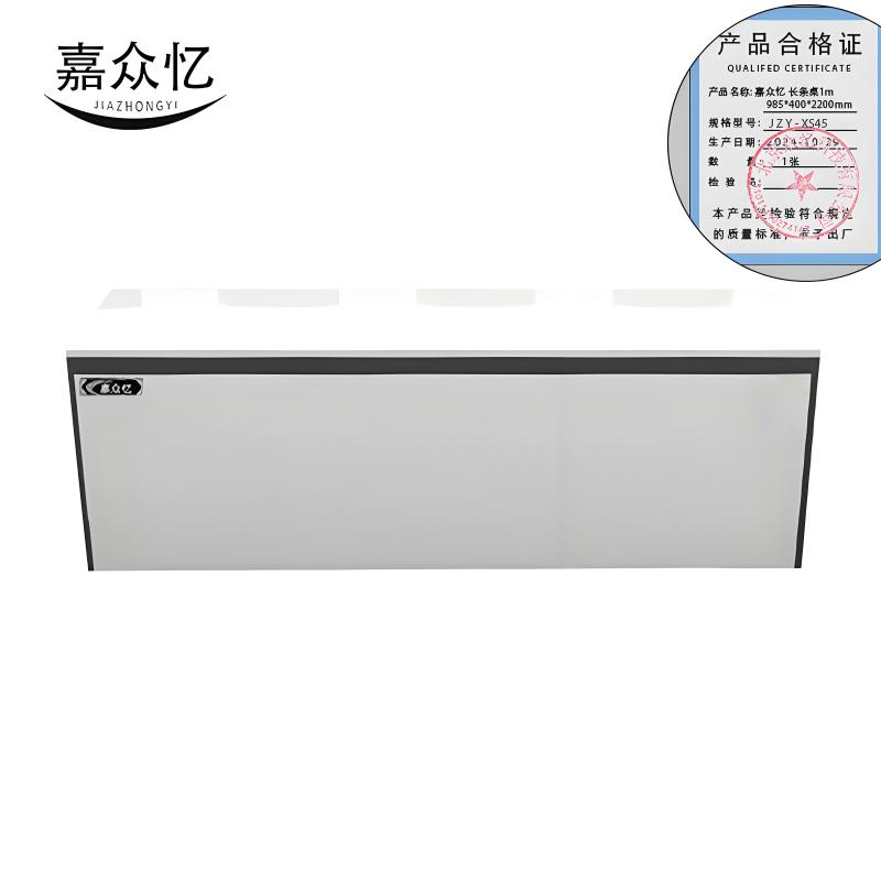 嘉众忆 长条桌1000*400*600mm JZY-XS45 张高清大图