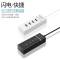 USB3.0分线器HUB扩展集线器车载U盘笔记本电脑高速传输键鼠转接线 黑色 2.0仅充电【一拖三】30厘米