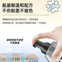 4瓶装翻毛皮鞋清洁护理剂麂皮补色运动鞋磨砂皮清洗反绒面鞋面去污神器C1918苏宁极物