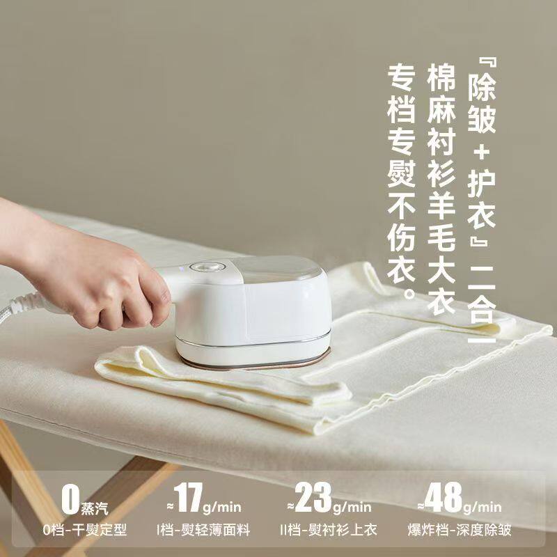 OLAYKS智能温控便携手持熨斗OLK-DTD03快速加热安全设计省时省力旅行必备高清大图