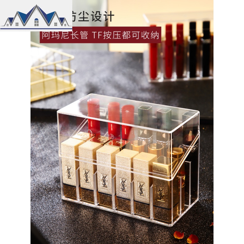 口红收纳盒带盖防尘ins少女心网红 放化妆品的多格展示架子置物架 三维工匠高清大图