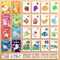 儿童画画本涂鸦书2岁幼儿园涂色5宝宝填色绘本图画绘画册描绘套装 【全套8本384页+12色蜡笔】