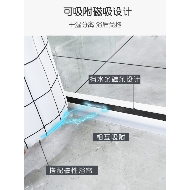 浴室免打孔淋浴房弧形不锈钢套装伸缩卫生间l型浴帘杆转角u型浴杆 三维工匠 伸缩B+80*100磁挡水+磁浴帘+金属环高清大图