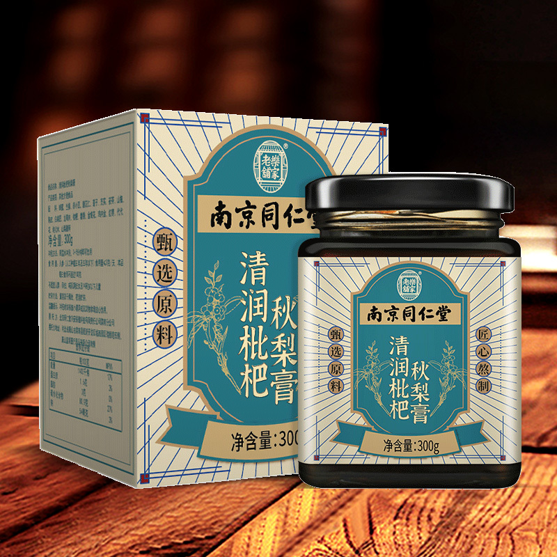 樂家老舖清润枇杷秋梨膏300g*2瓶