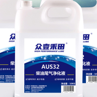 众壹禾田 车用尿素 柴油尾气净化液 适用国五国六 AUS32 10kg 1桶