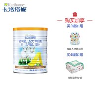 卡洛塔妮karihome 较大配方羊奶粉2段 6-12个月 400g*4 新西兰进口