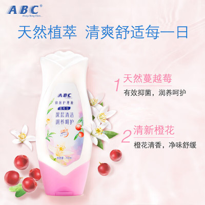 ABC 女士 卫生护理液U01 清洁200ml