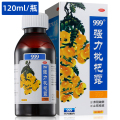 强力枇杷露 120ml（1）