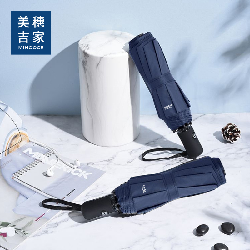 美穗吉家 21寸自动晴雨伞 藏蓝色“产品材质:碰击黑胶布,八骨铁架 产品重量:330G 产品规格:8K*53.5CM 防高清大图