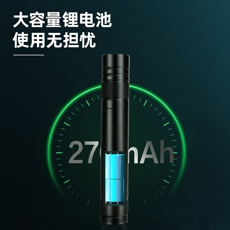 得力激光笔DL552001 USB充电基础款