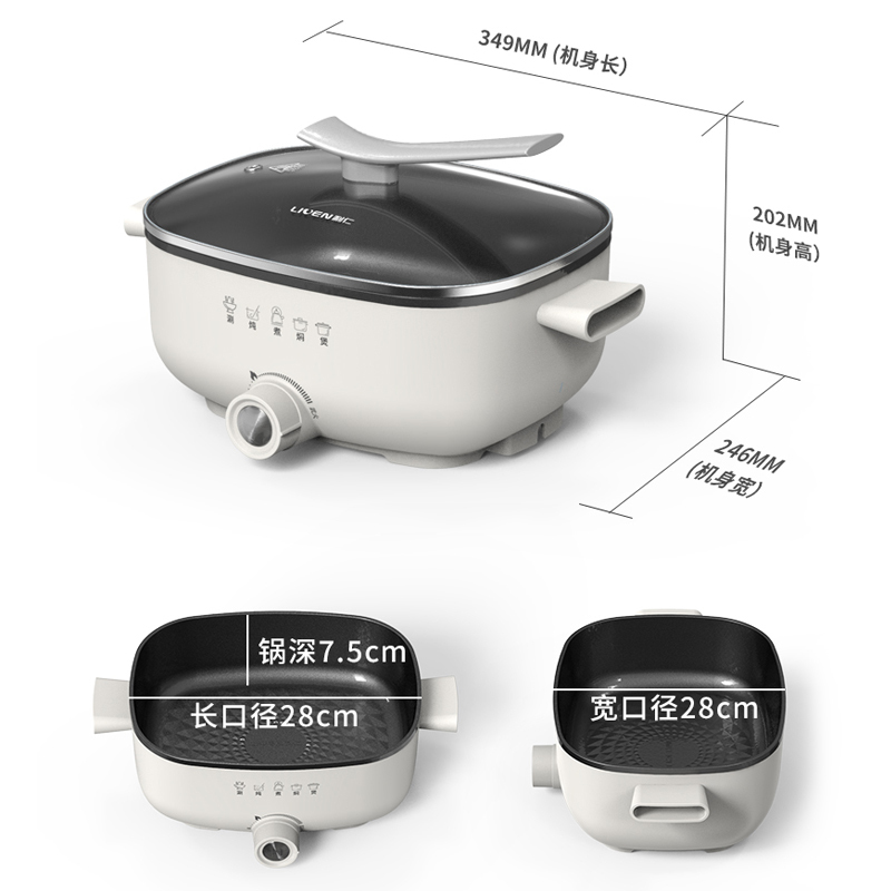 利仁(Liven)电火锅家用多功能3.5L电火锅电热锅不粘涂层涮煮炖煎烤焖1200W火力可调电煮锅电炒锅DHG-X351