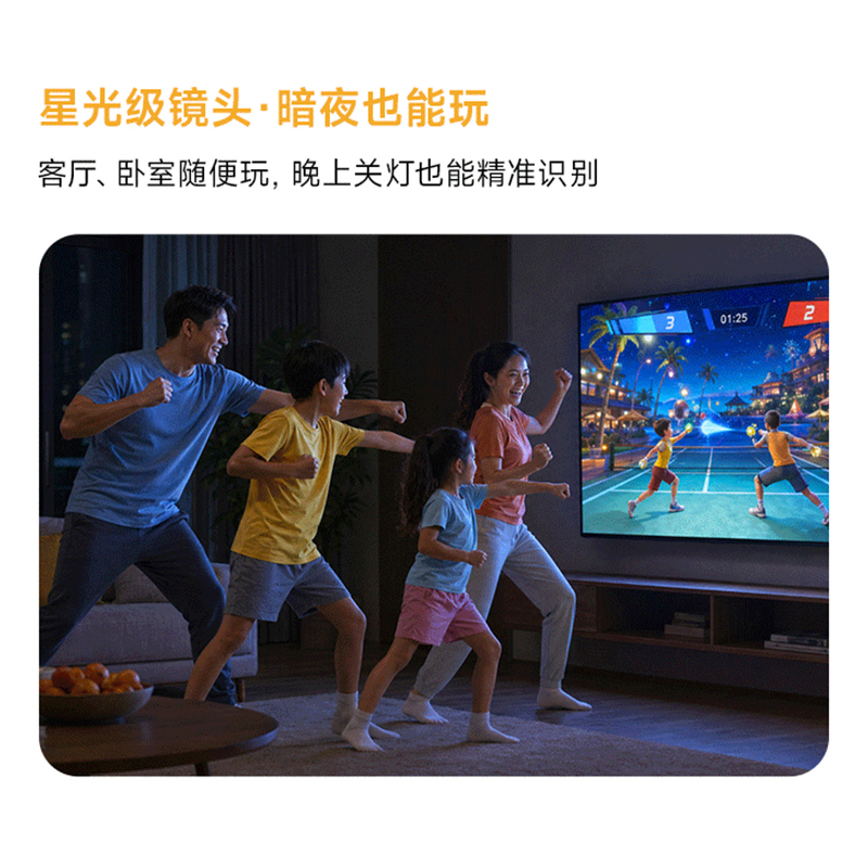 创维Skyworth Youdoo box-旗舰版-YDTZ-QJ高清大图