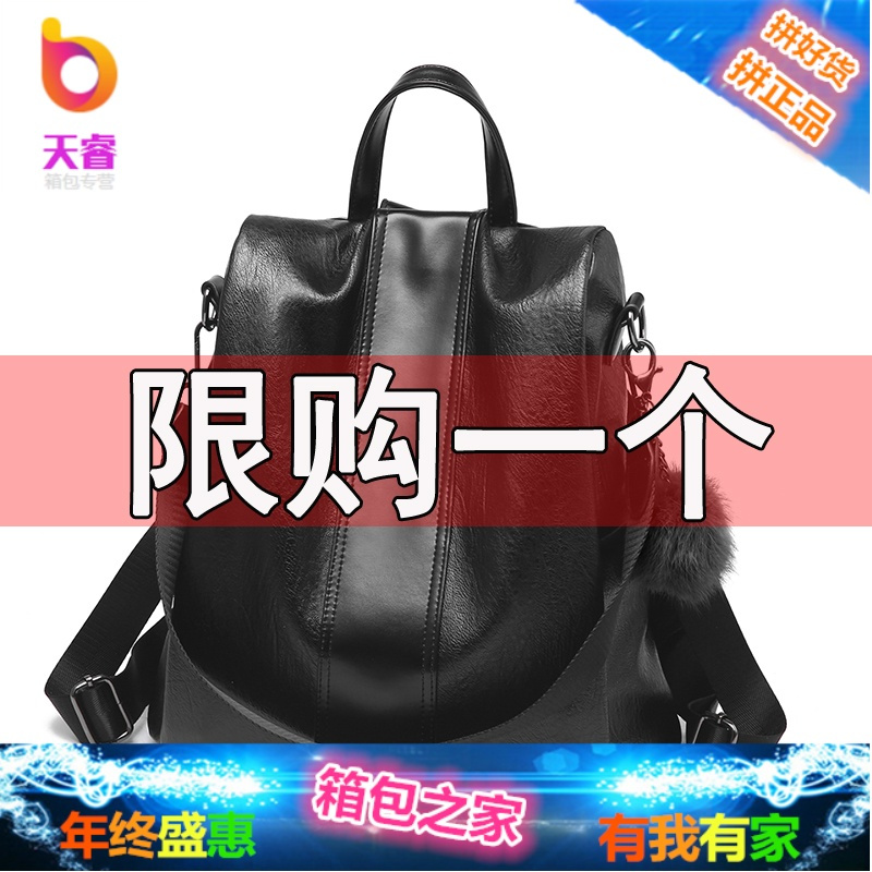 羊皮双肩包女2018新款潮质感百搭时尚真皮软皮防盗旅行女士背包包