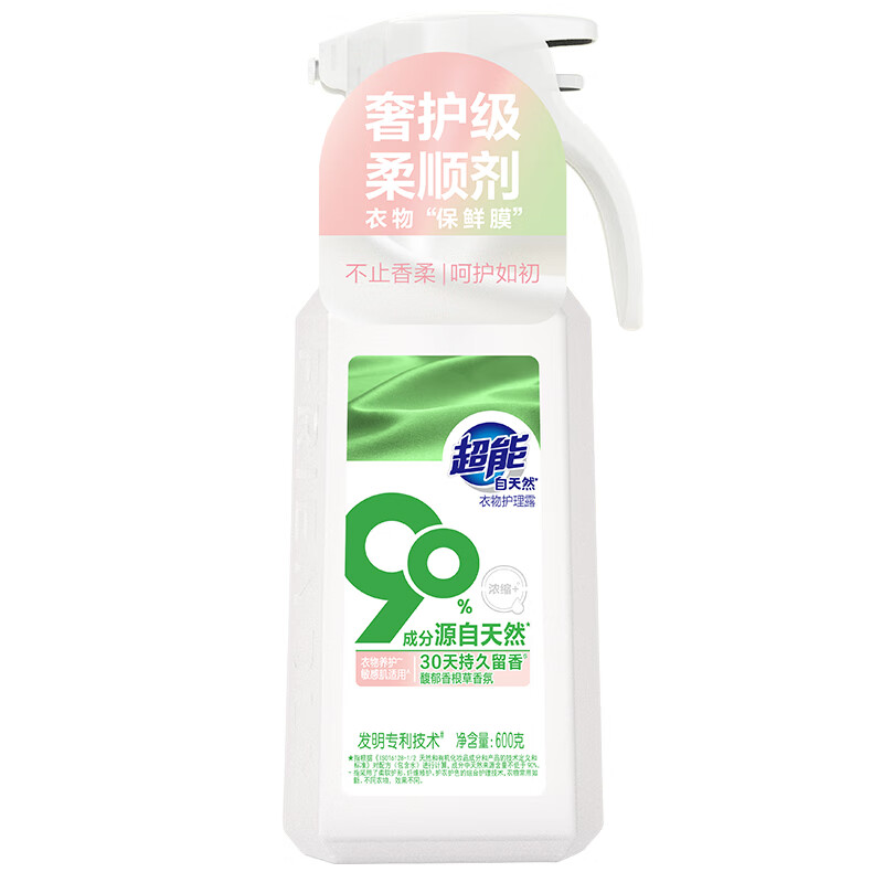 超能衣物护理露自天然系列高效养护护衣护色浓缩型600g高清大图