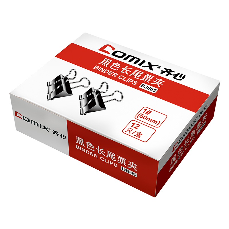 齐心 B3605黑色长尾票夹 1# 50mm 12只/盒 黑 (单位:盒)