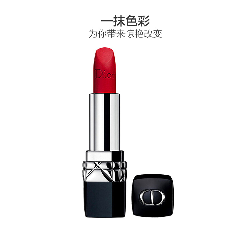 迪奥(Dior)烈艳蓝金唇膏 999#哑光