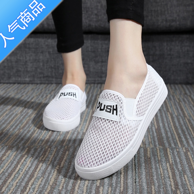 SUNTEK新品布鞋软底小白鞋女休闲单鞋平底防滑透气跑步运动厚底学生网鞋高清大图