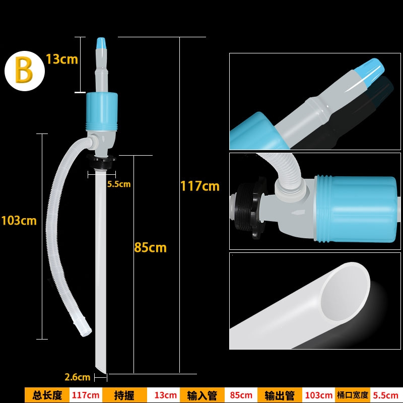 油抽吸油管抽油器手动抽油泵抽液器塑料化工油抽带软管油抽子 自吸型油抽 全新料(大号、长)