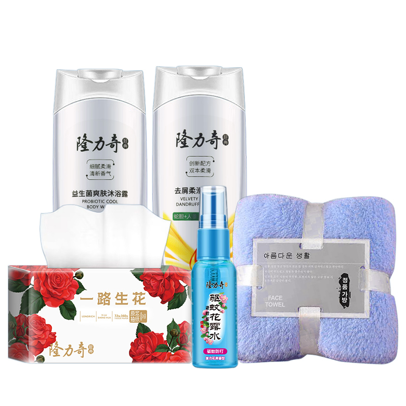 隆力奇清爽一夏 五件套B款 LLQ-2026031312