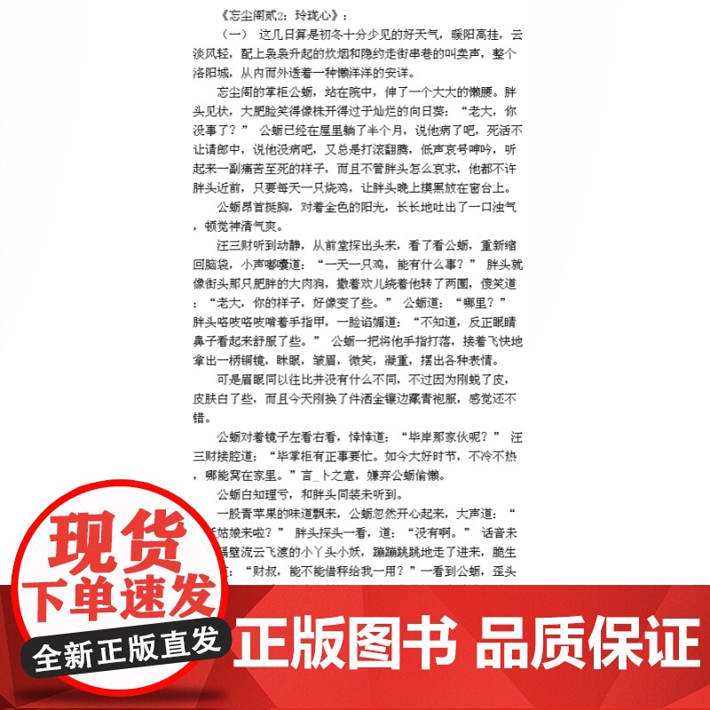 当代抽象画大家(海派艺术品投资指南) 精装 陆华 主编 艺术 绘画 上海美术家协会会员撰稿 正版图书籍 上海辞书出版社高清大图