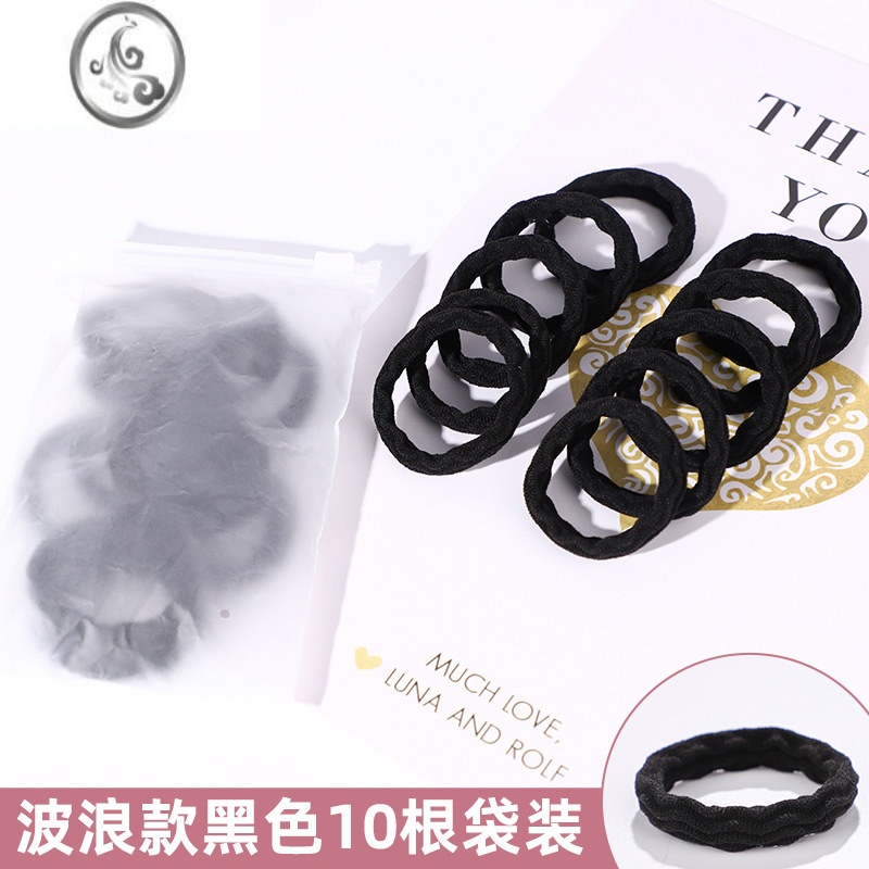JiMi简约气质头绳发圈橡皮筋女扎头高弹力耐用发绳皮套不勒绑头发胶圈 波浪款黑色10根装 均码