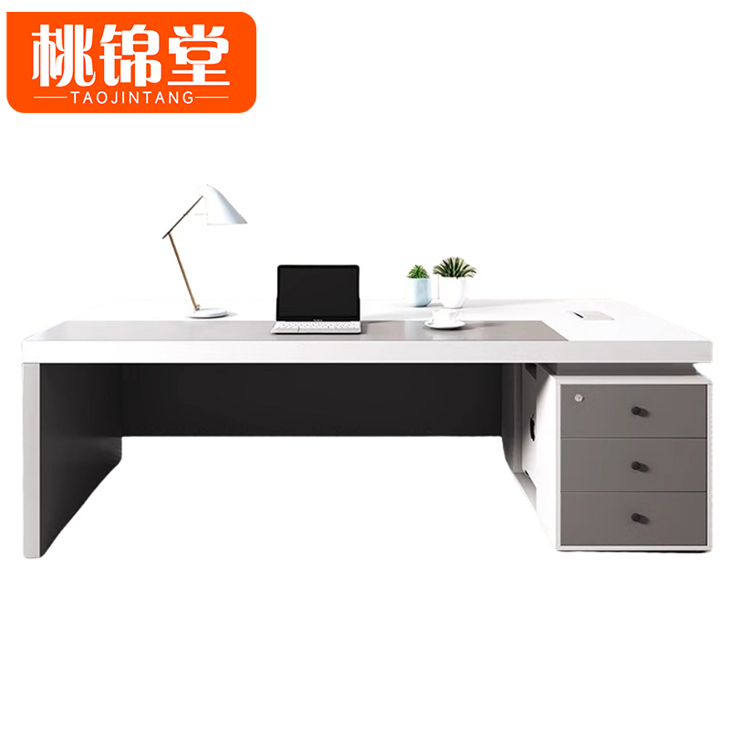 桃锦堂老板桌2.2m张高清大图