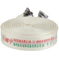 邮宁 YOUNING 消防水带13-50-20型(2寸)水龙带含接扣13型50MM涤纶软水管20米