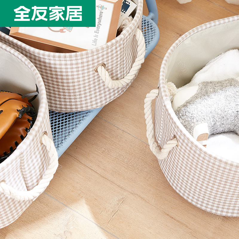 DX115007收纳篮高清大图