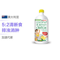 [清肠道塑形]Fatblaster/极塑 柠檬味椰子水 750 ml 膳食营养补充剂