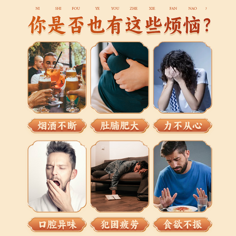 [买1发3同款共450g]北京同仁堂五指毛桃茯苓茶150g可搭配调理脾胃包代用茶陈皮薏苡仁养生茶