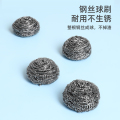 好媳妇清洁钢丝球（3只装）AGW-5070A-192
