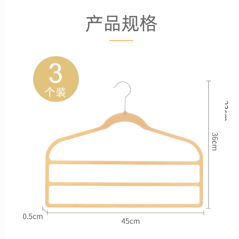 太力多层裤架无痕家用植绒衣架挂裤子专用裤夹多功能整理收纳神器-3个装